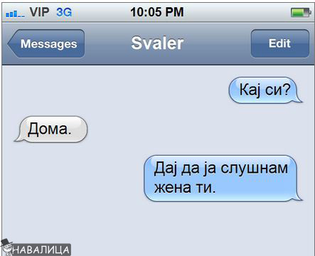 svaler.jpg