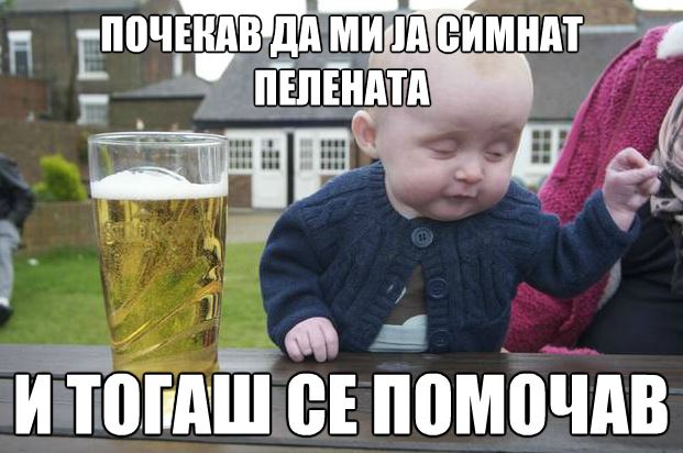 peleni