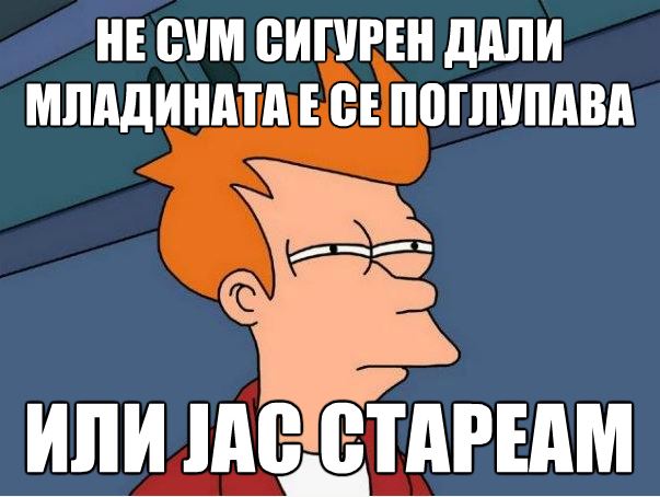 Capture