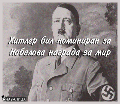 hitler