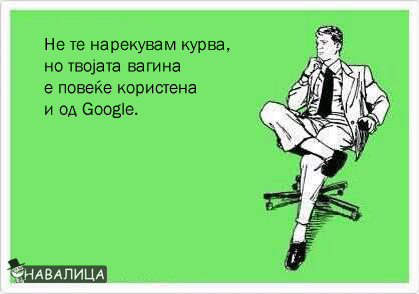 so-Google