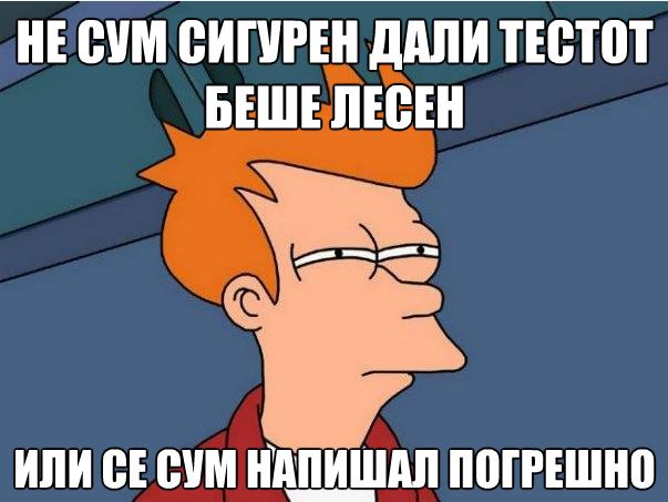 testot