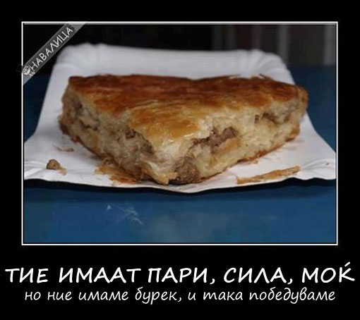 burek