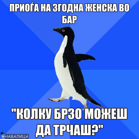 zenska