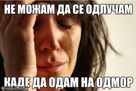 odmo