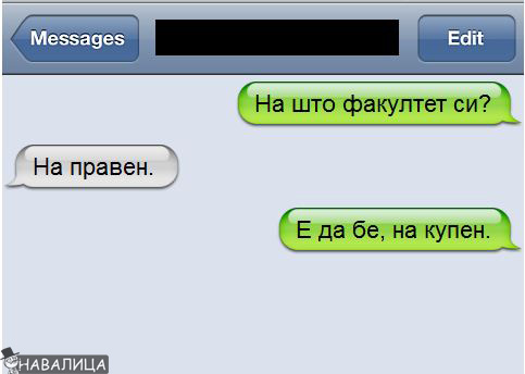 fsks