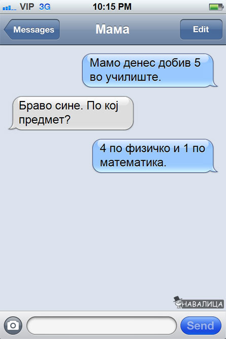 ocenka-111