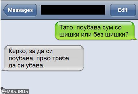 Сума со. Помнишь какой сегодня день. Ты меня не любишь не говори глупостей я всех не люблю. А ты помнишь какой сегодня день.