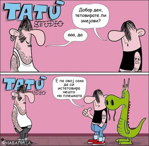 tatu