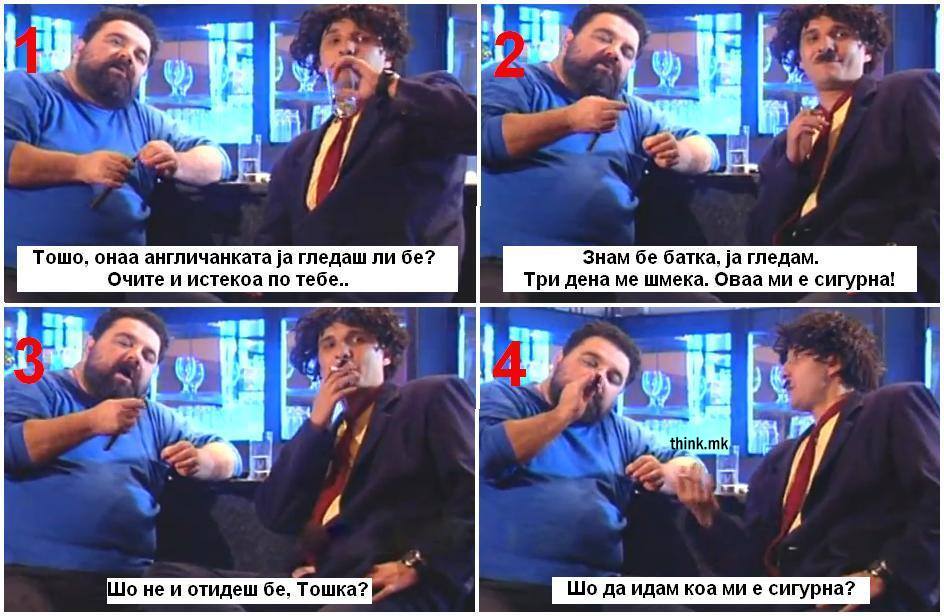 toshooo