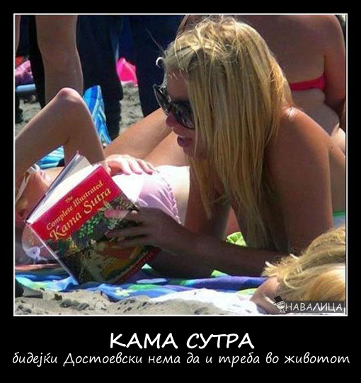 kama-sutra