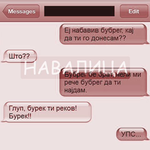 ups
