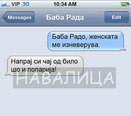 baba-rada111