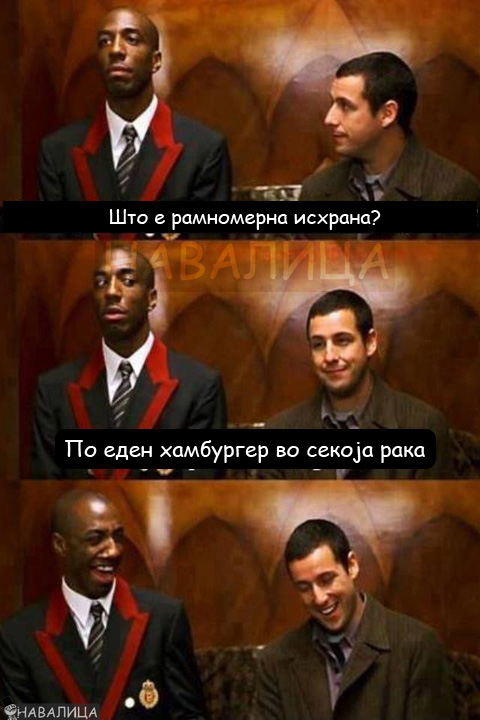 hrana