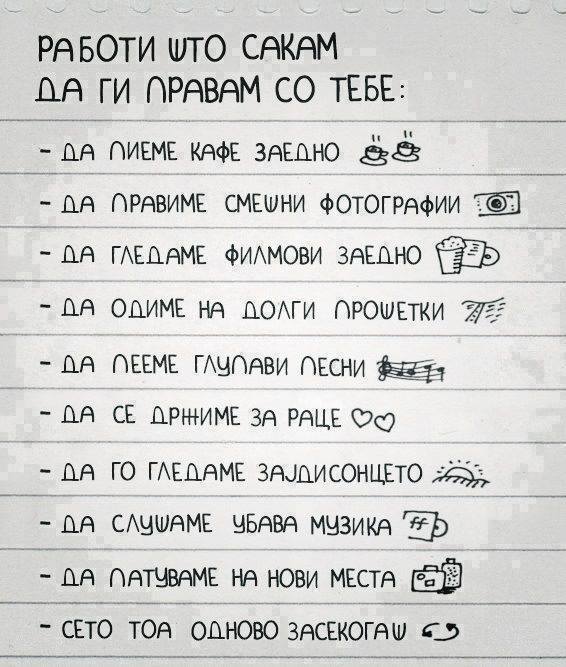 sotebe