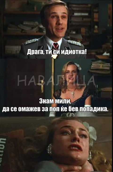 popadika