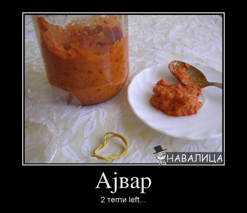 ajvar