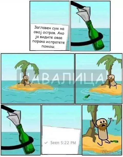 poraka