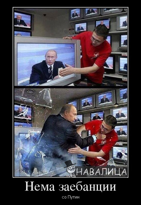 putin