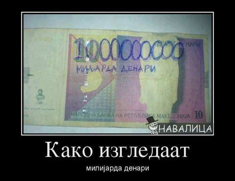 denari