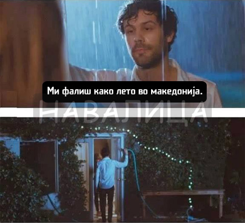 falish
