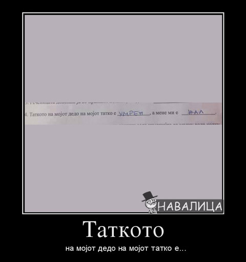 tatkoto
