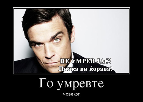 covek