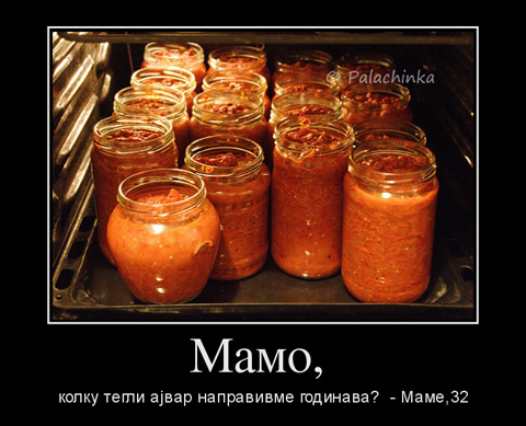 ajvar