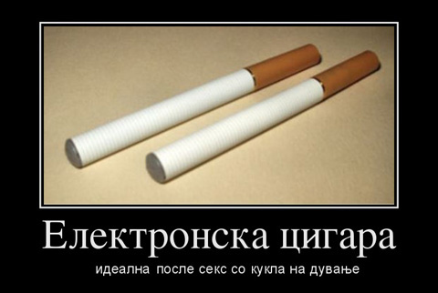 cigara