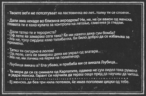 pustanje