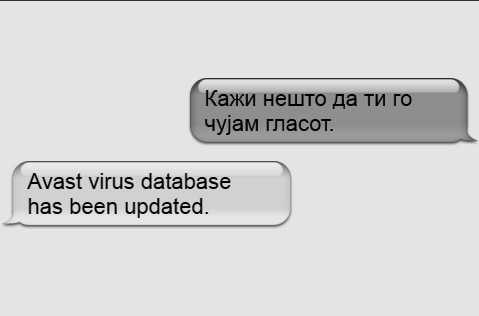 glasot