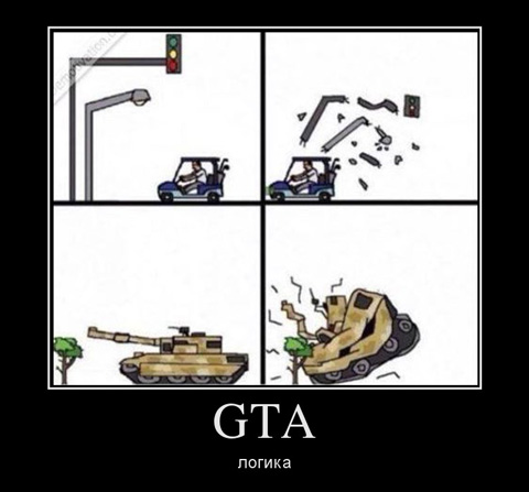 gta