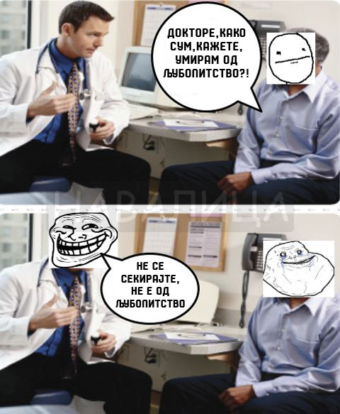 doktore