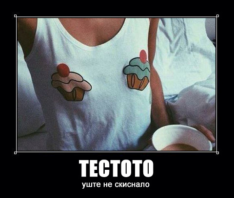 testo