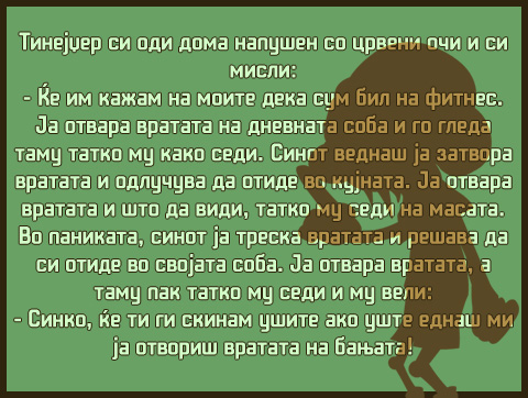 napusen