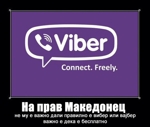 viber