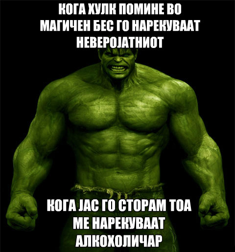 hulk