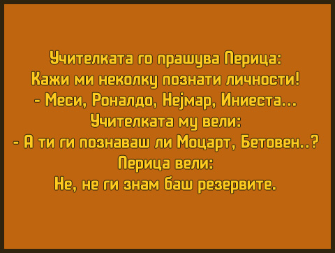 rezervite