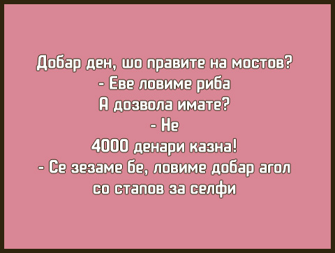 stap