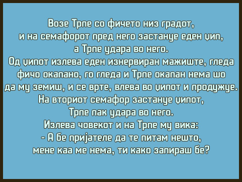 trpe