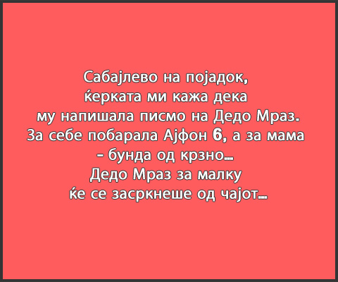 dedo