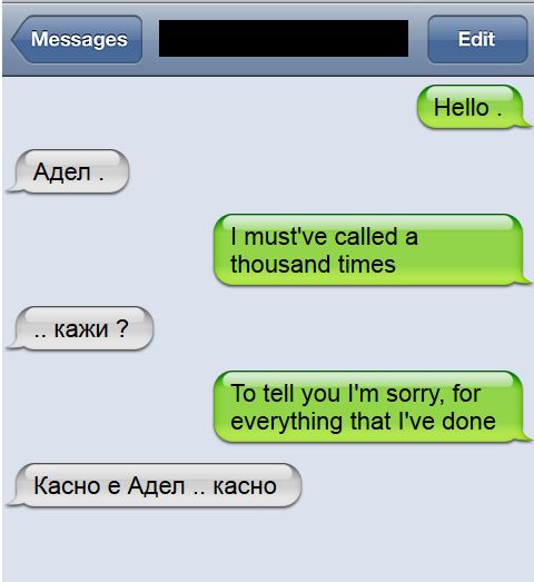 kasno