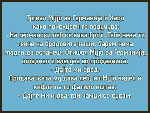 mujo