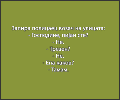 pijan
