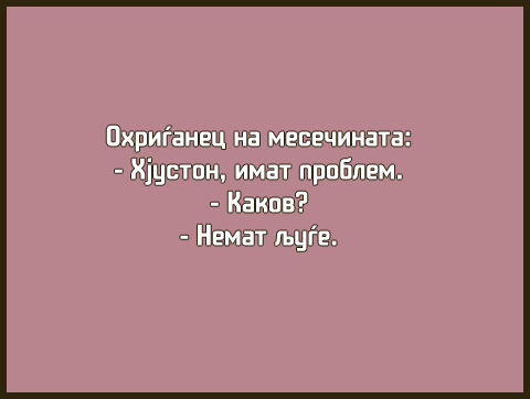 problem