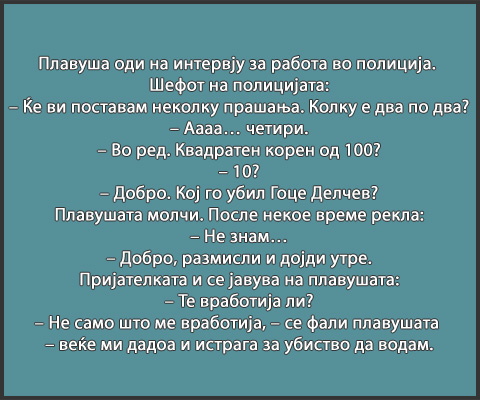 rabota