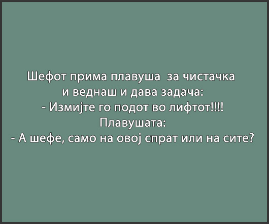 plav