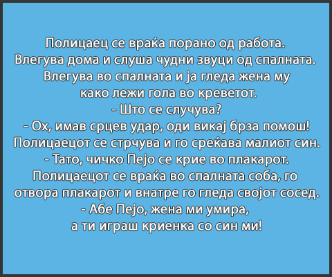 rabota