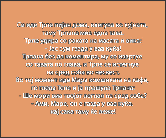 gazda