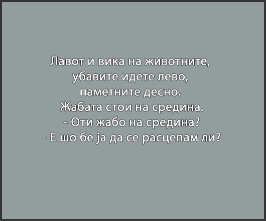 lavot
